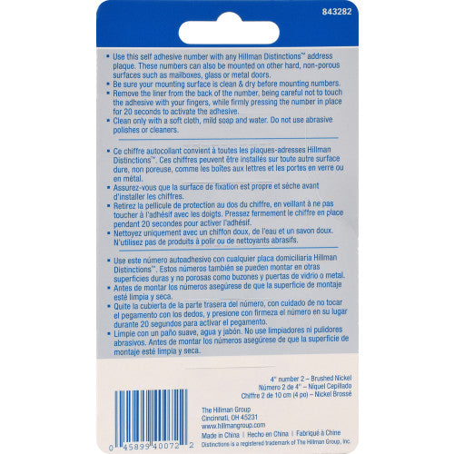 Hillman Distinctions Adhesive House Number 2 Nickel